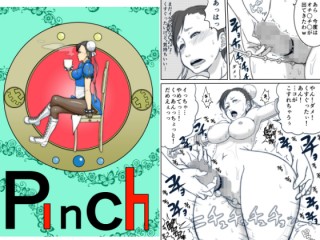03_pinch01