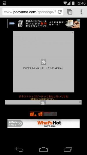 20131128-00000006-android_smart-1-01-thumb